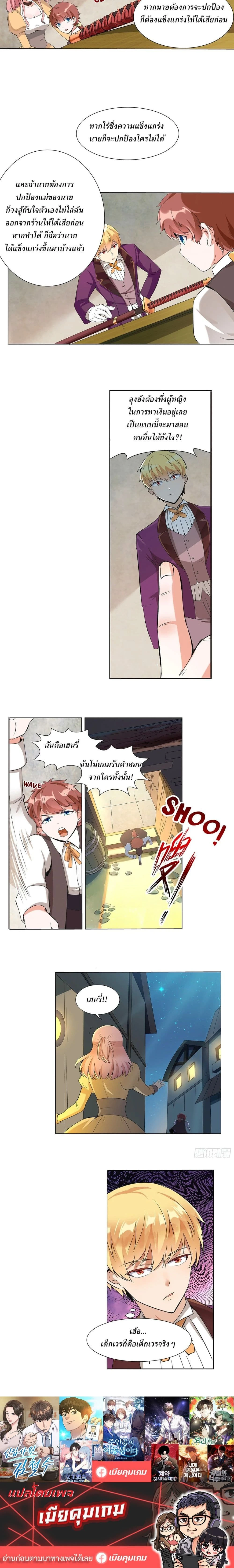 หน้าที่ 10