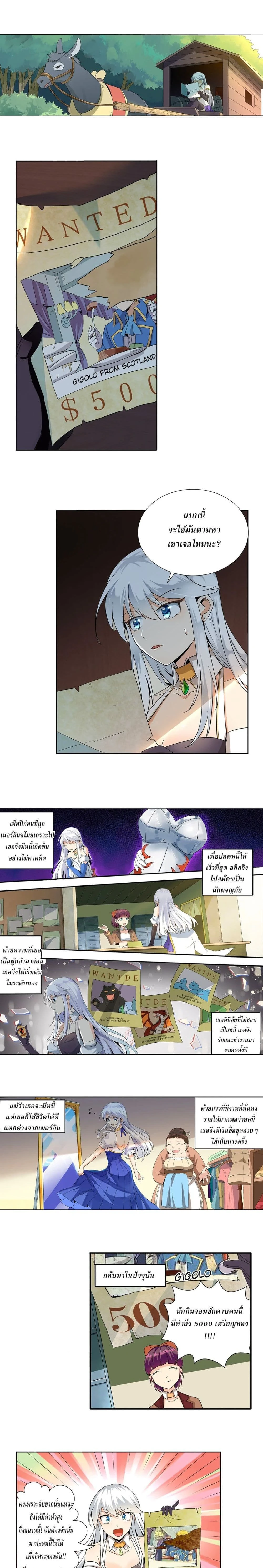 หน้าที่ 5