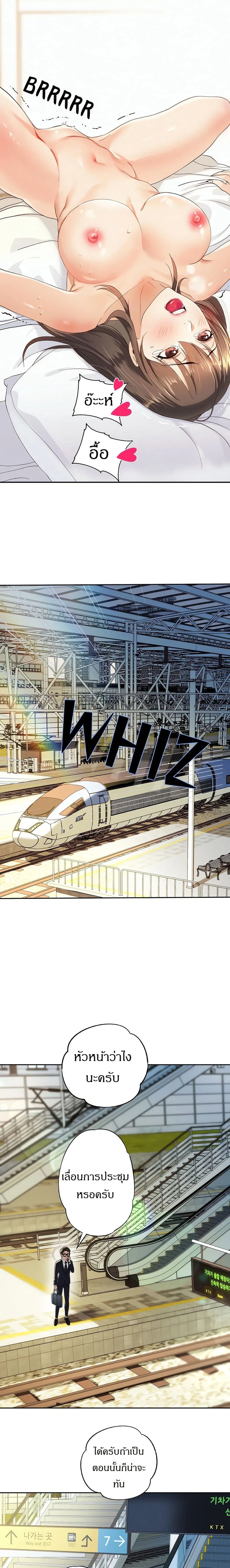 หน้าที่ 12