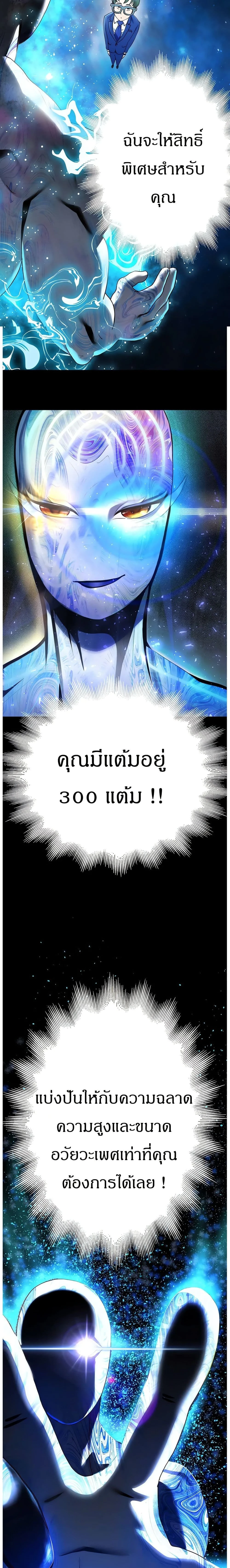 หน้าที่ 38