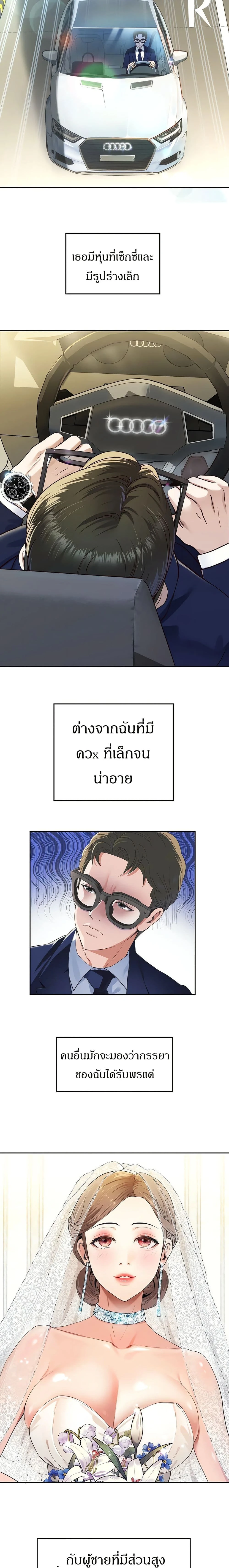 หน้าที่ 4