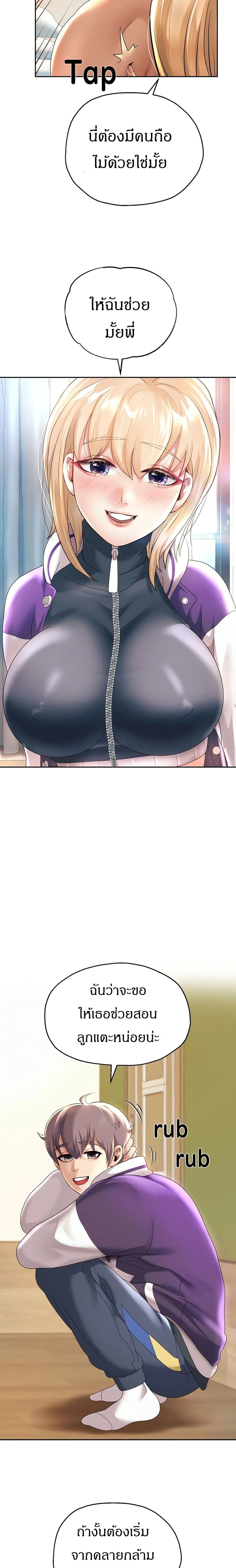 หน้าที่ 17