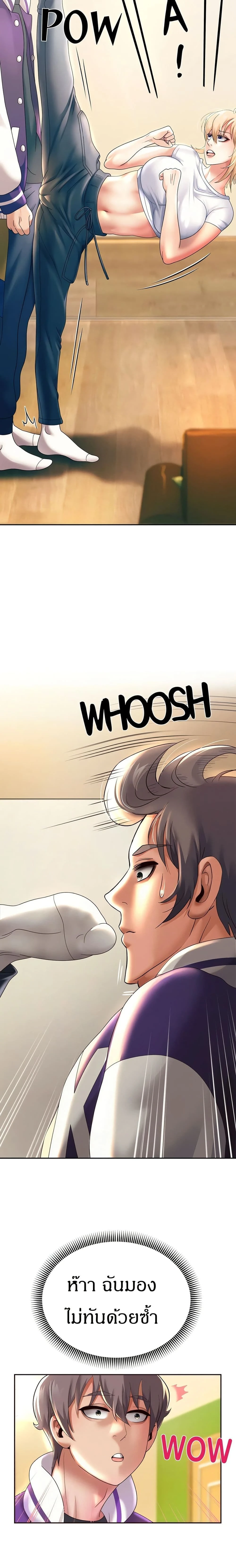 หน้าที่ 24