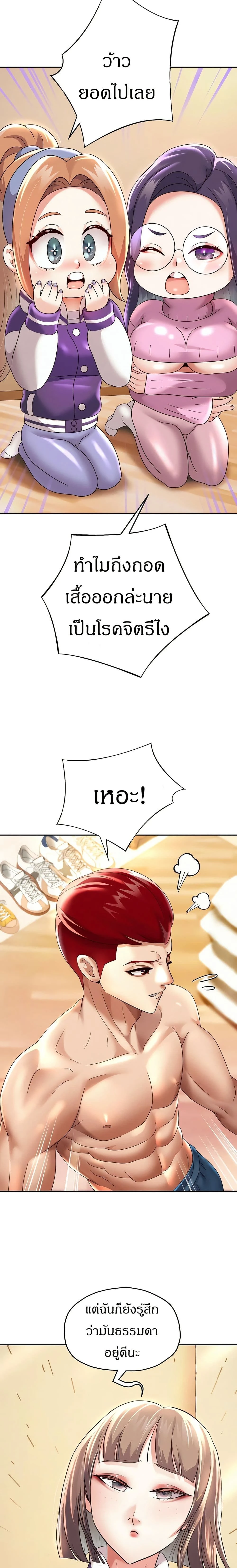 หน้าที่ 11