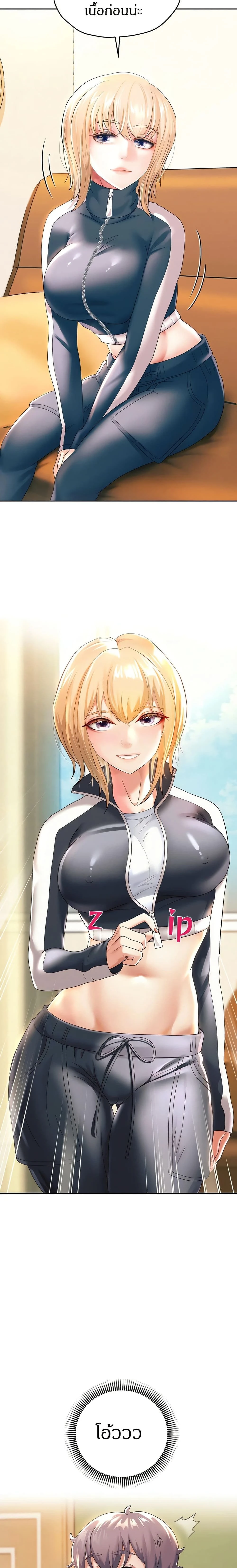 หน้าที่ 18