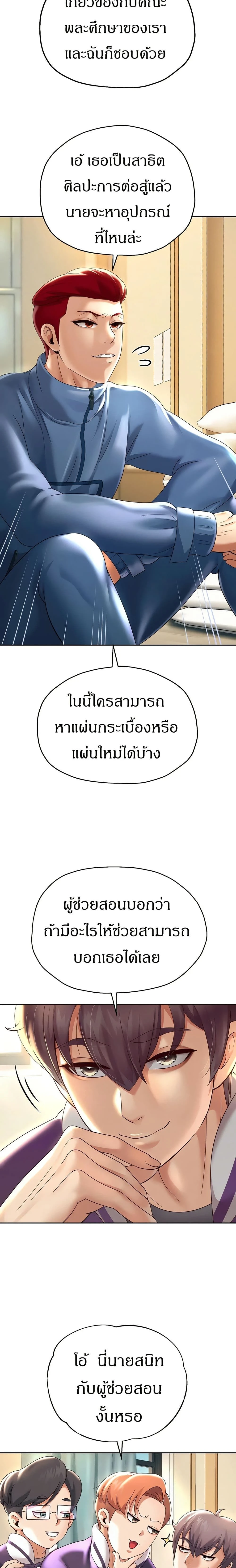 หน้าที่ 8