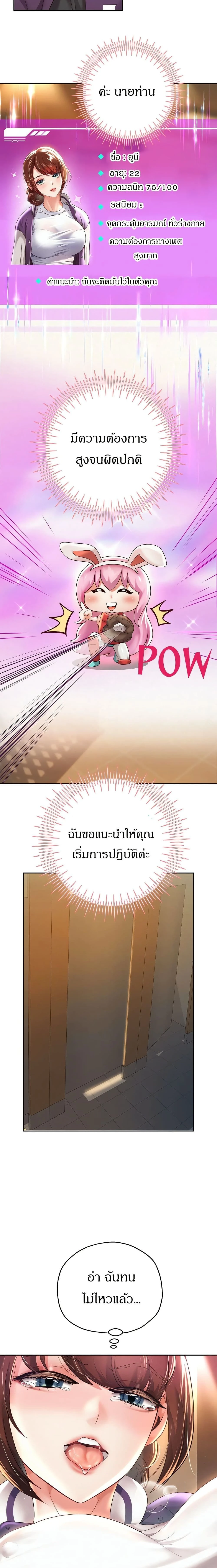 หน้าที่ 24