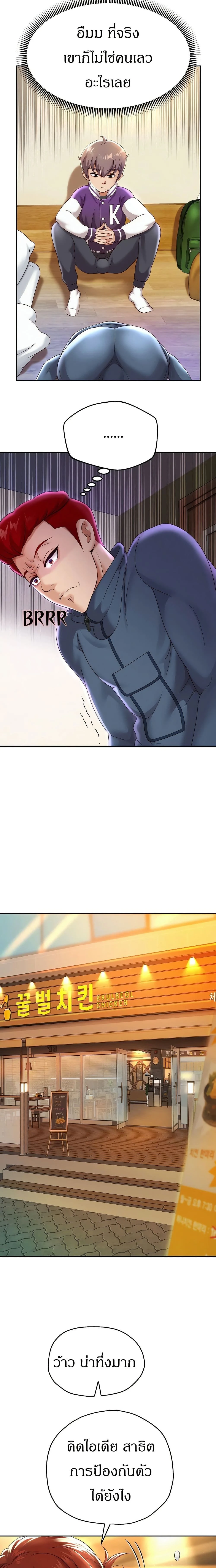 หน้าที่ 19