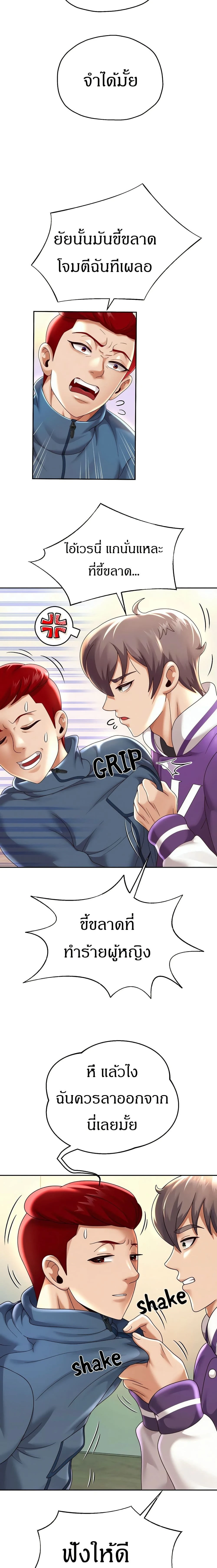 หน้าที่ 16