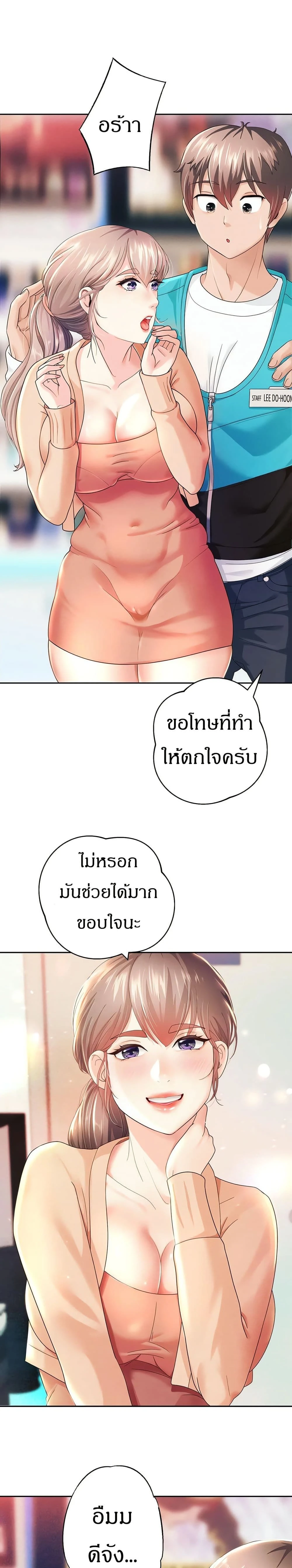 หน้าที่ 36