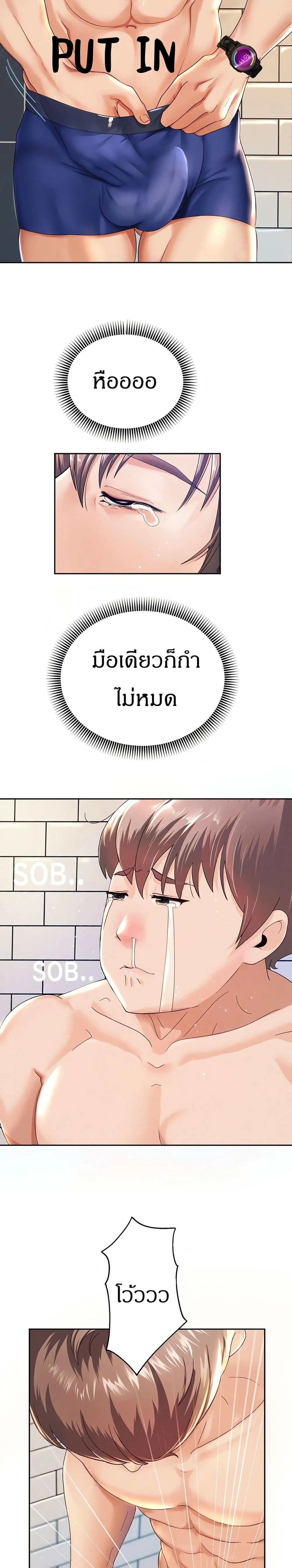 หน้าที่ 6