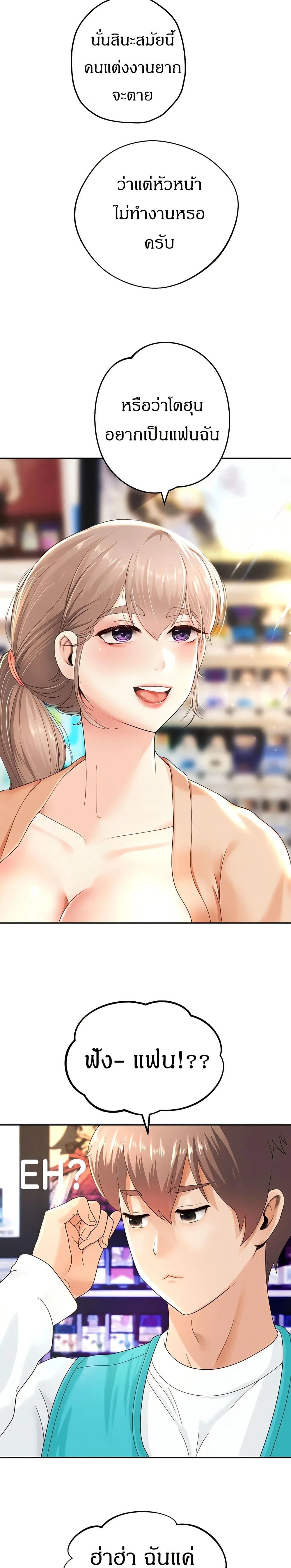 หน้าที่ 38