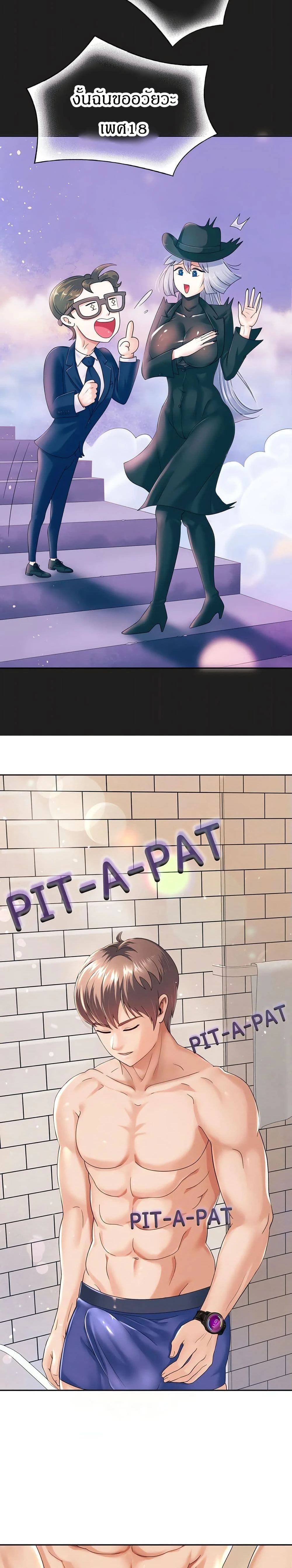 หน้าที่ 5