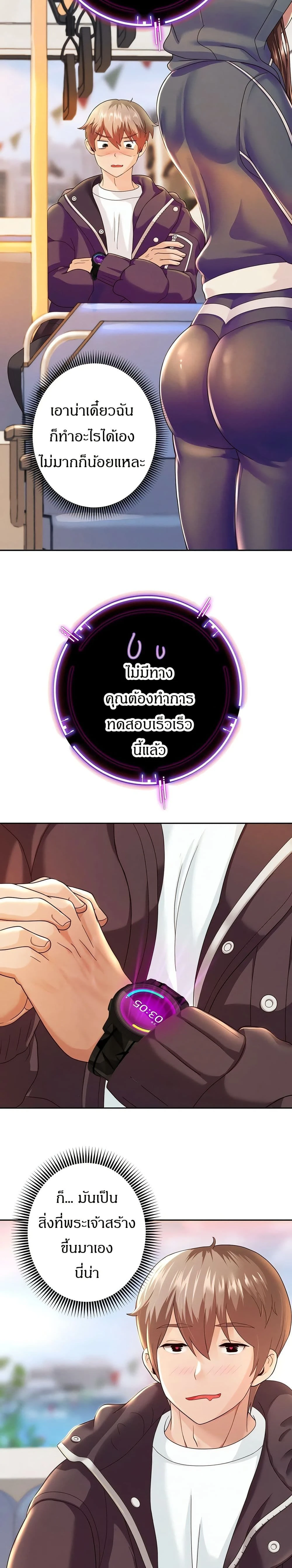 หน้าที่ 21