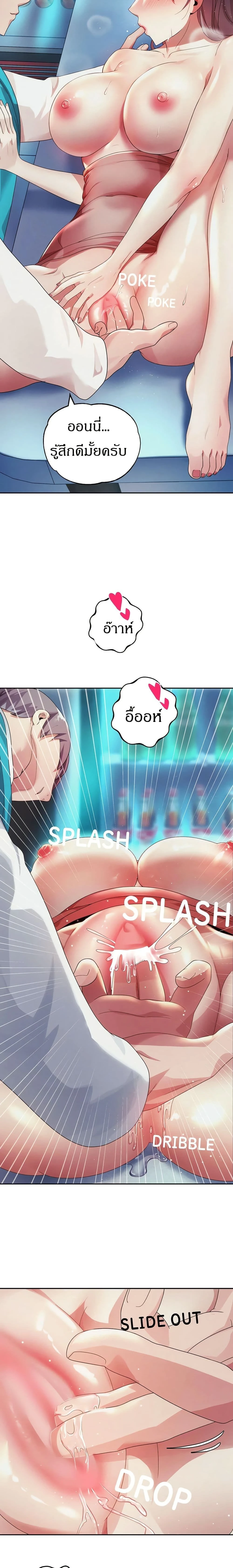 หน้าที่ 27