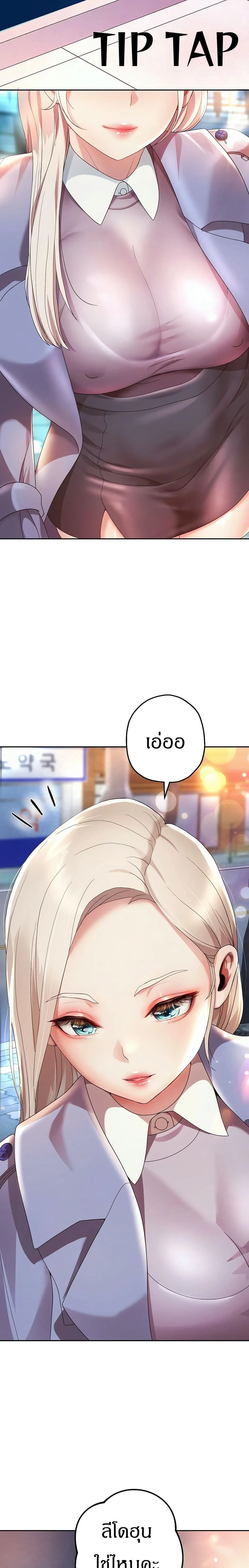 หน้าที่ 28