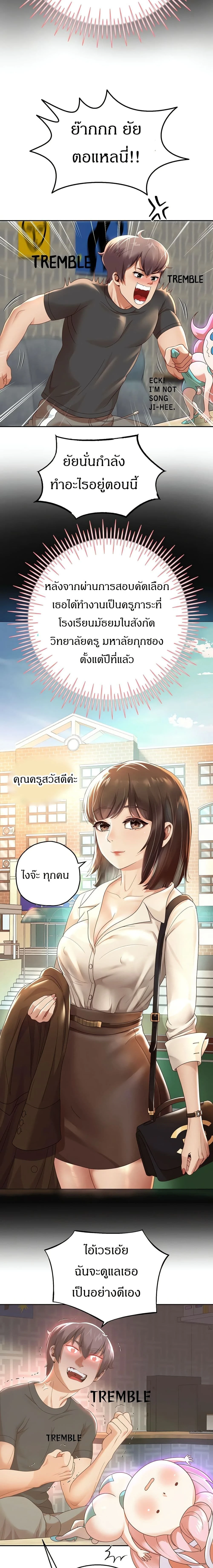 หน้าที่ 23