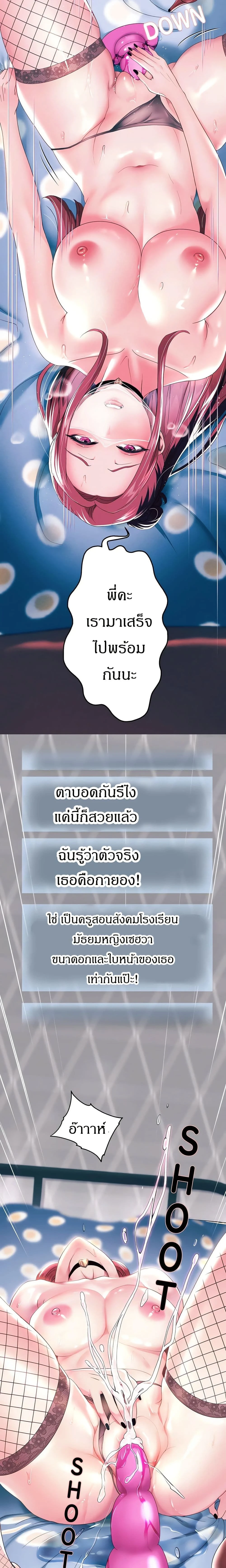 หน้าที่ 20