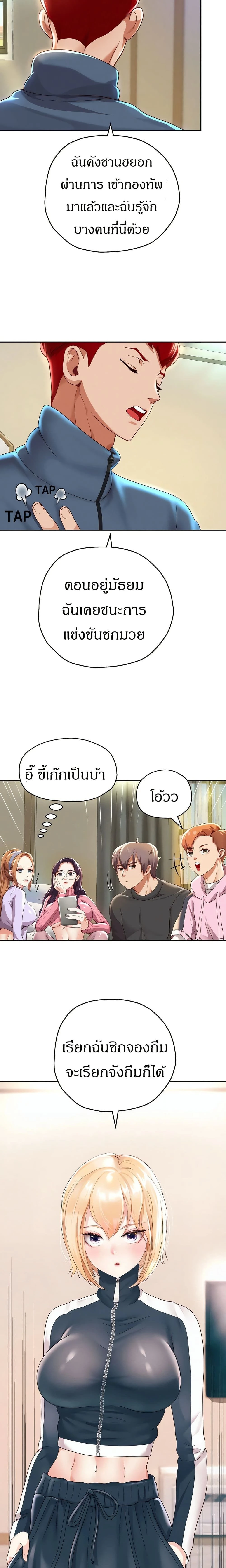 หน้าที่ 28