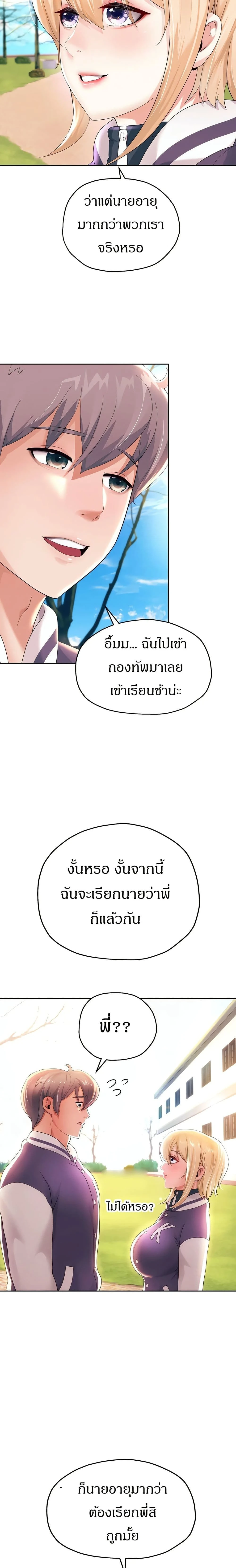 หน้าที่ 29