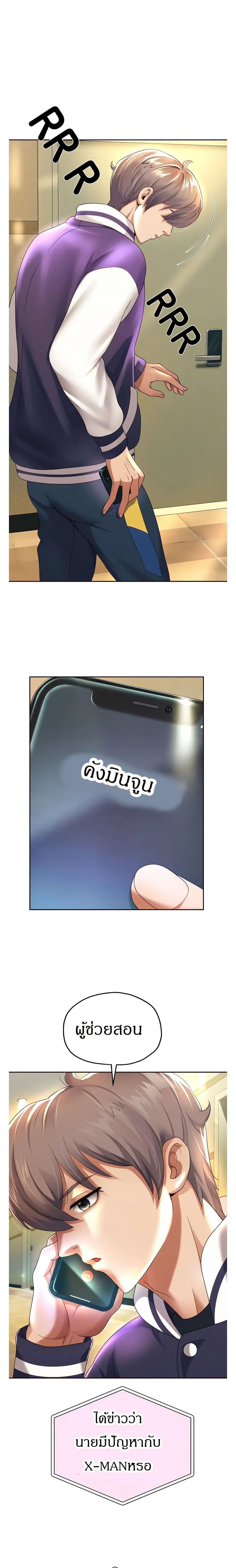 หน้าที่ 8