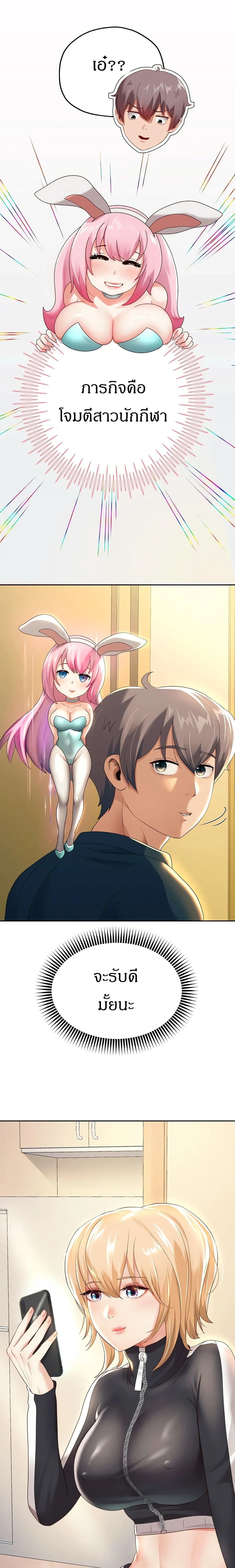 หน้าที่ 15