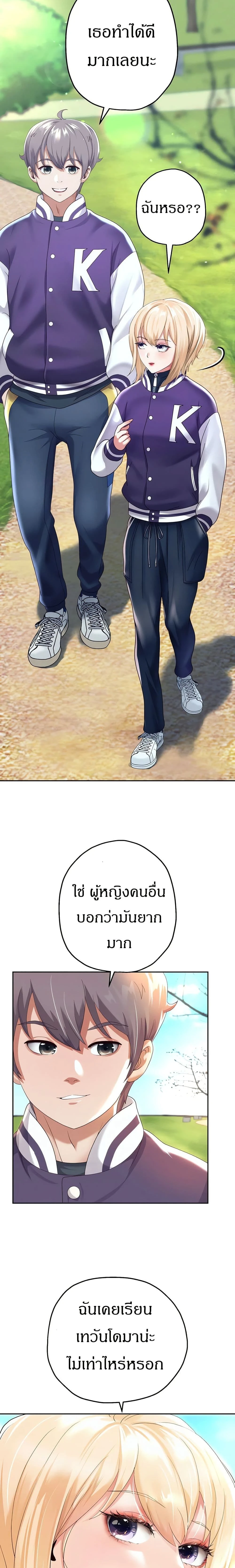 หน้าที่ 18