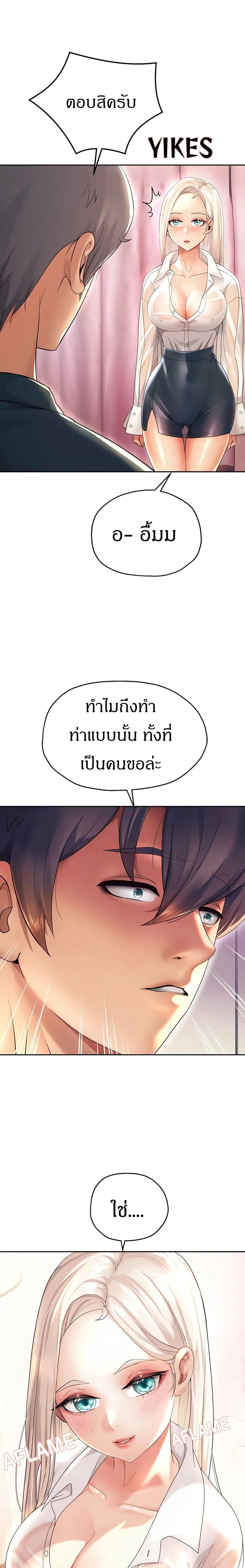 หน้าที่ 18