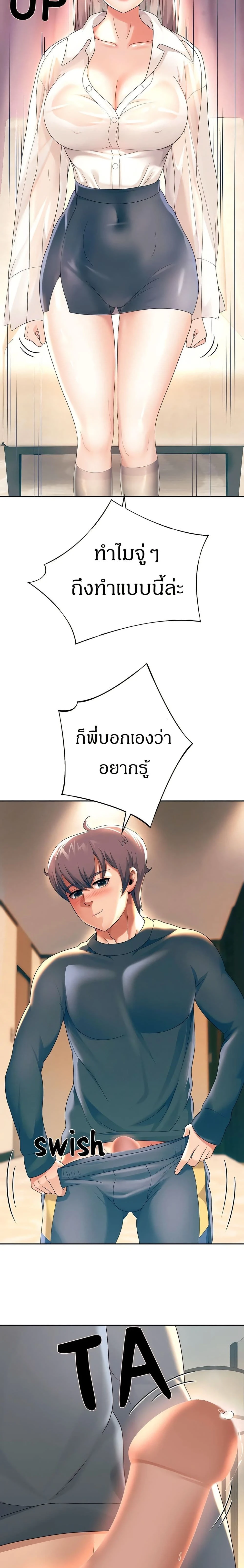 หน้าที่ 16