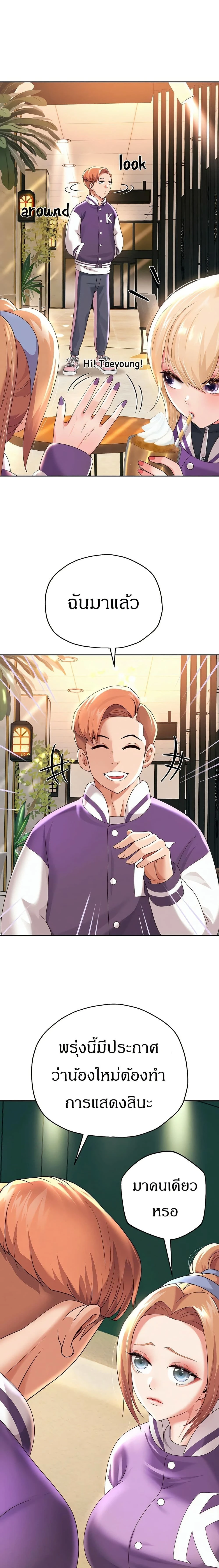 หน้าที่ 14