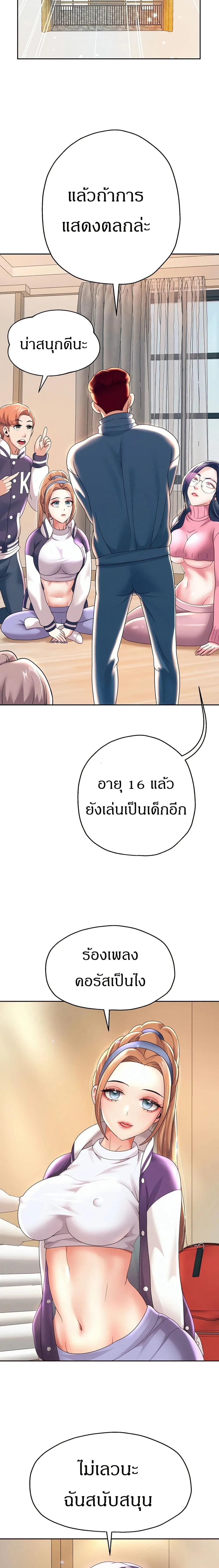 หน้าที่ 27