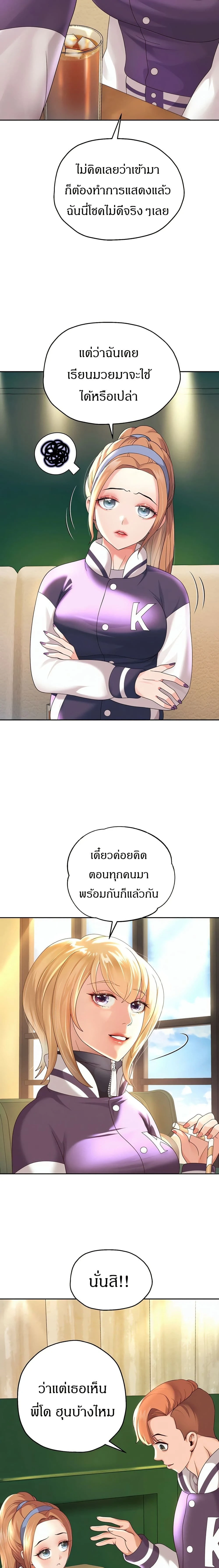 หน้าที่ 15