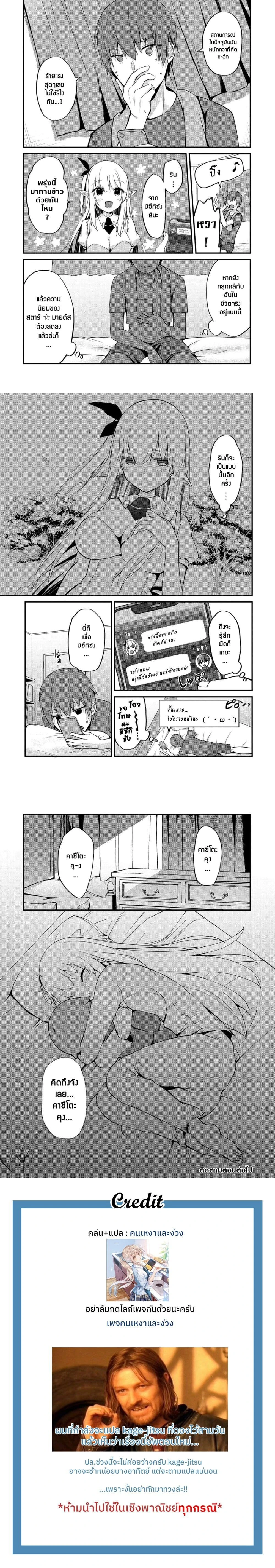 หน้าที่ 4