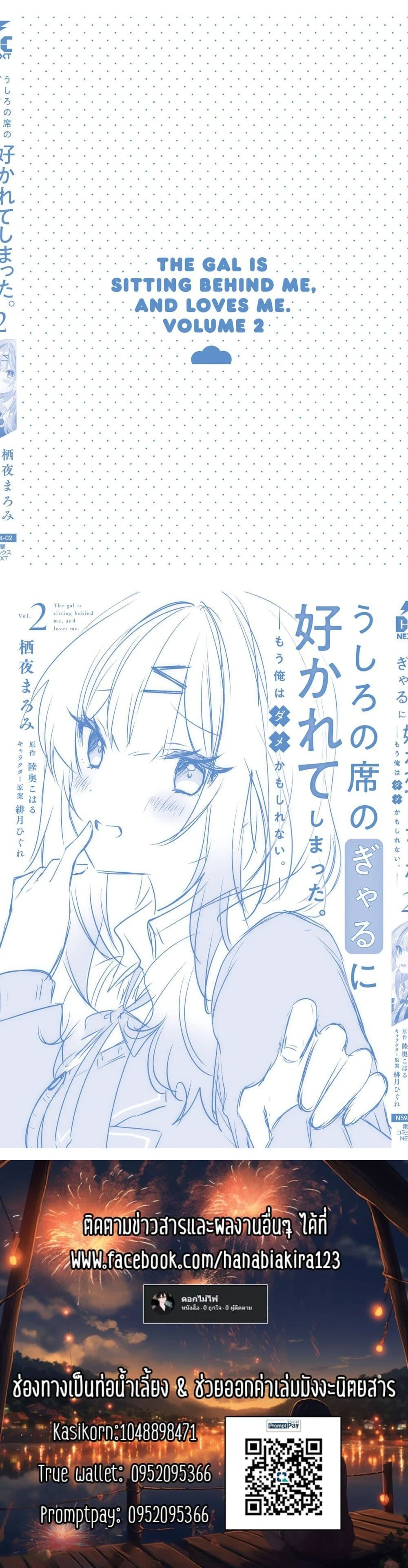 หน้าที่ 6