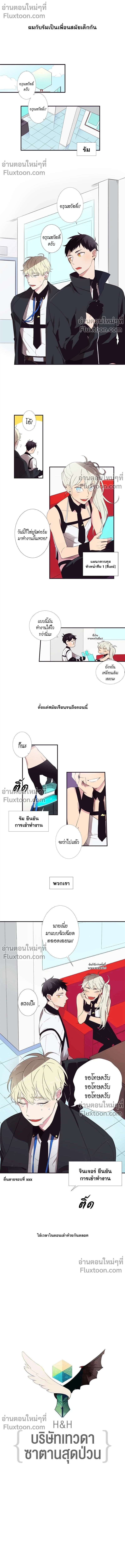 หน้าที่ 2