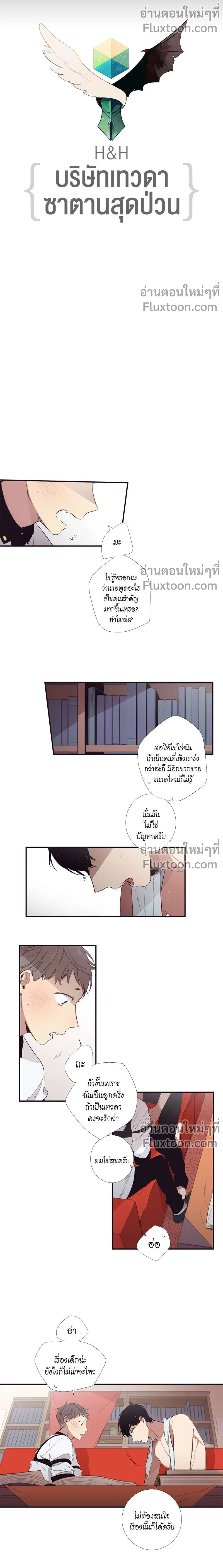หน้าที่ 3