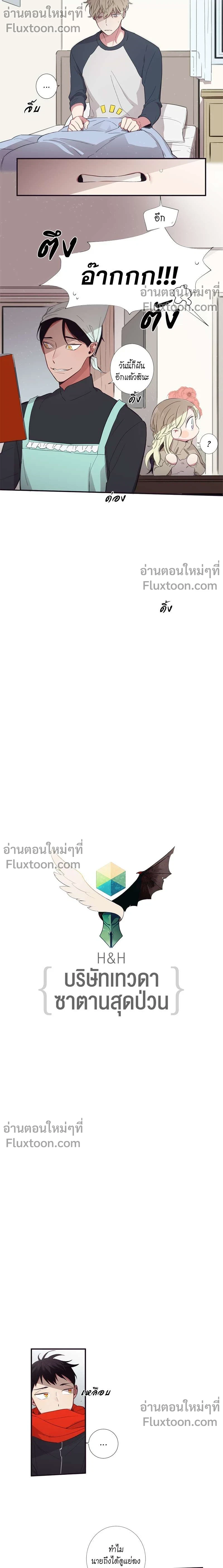 หน้าที่ 3