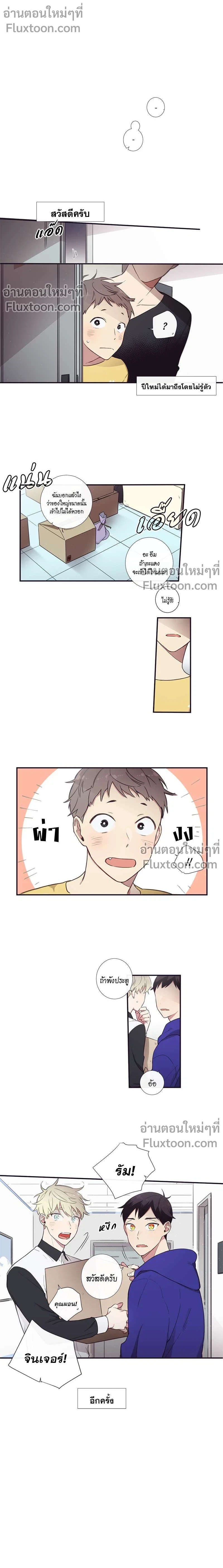 หน้าที่ 5