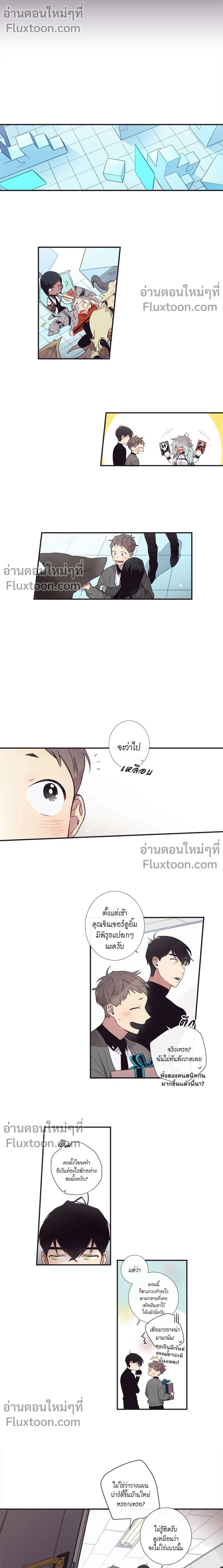 หน้าที่ 5