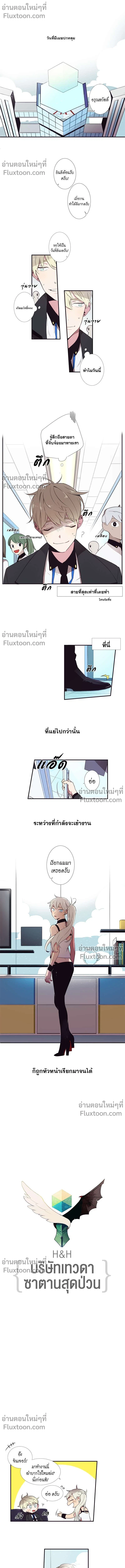 หน้าที่ 2