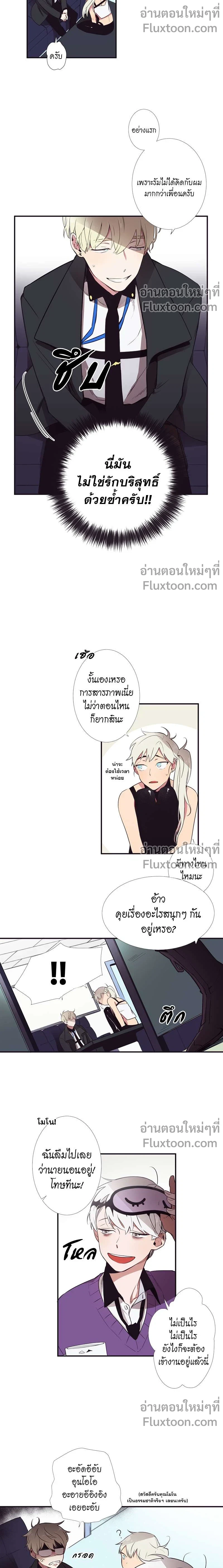 หน้าที่ 5