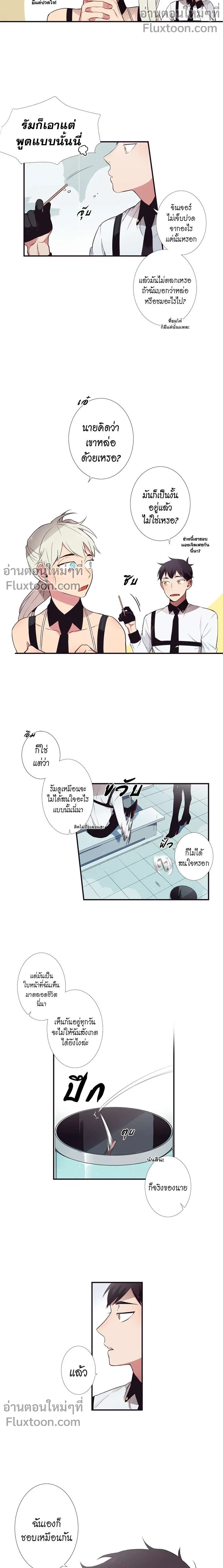 หน้าที่ 9