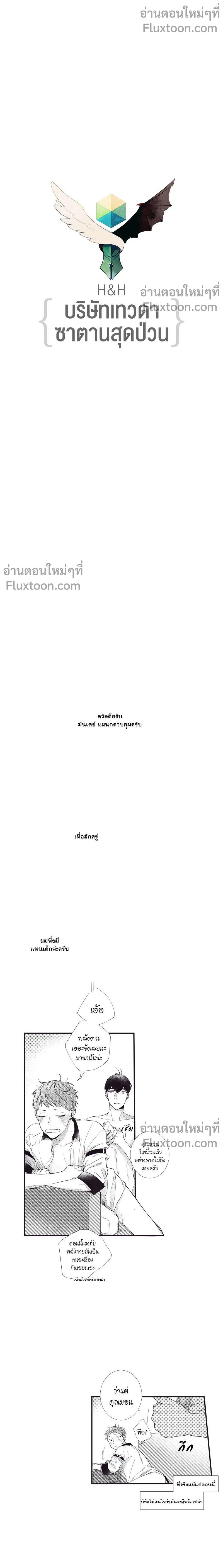 หน้าที่ 3