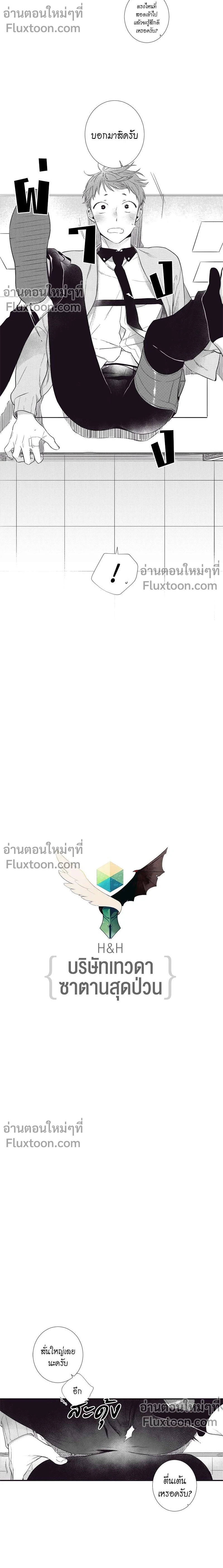 หน้าที่ 3