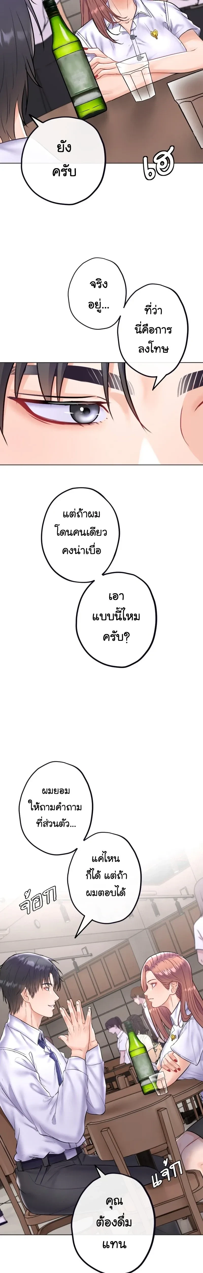 หน้าที่ 28