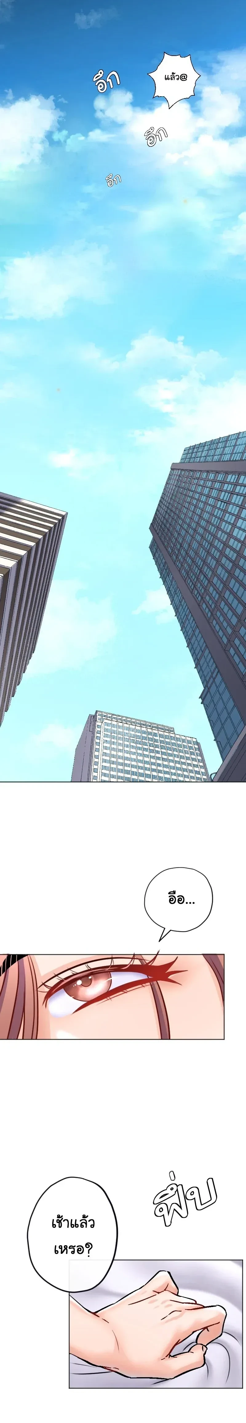 หน้าที่ 34