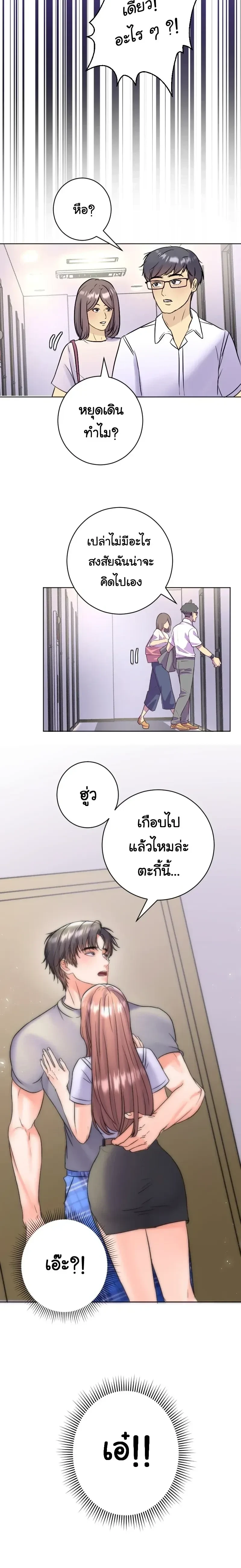 หน้าที่ 14