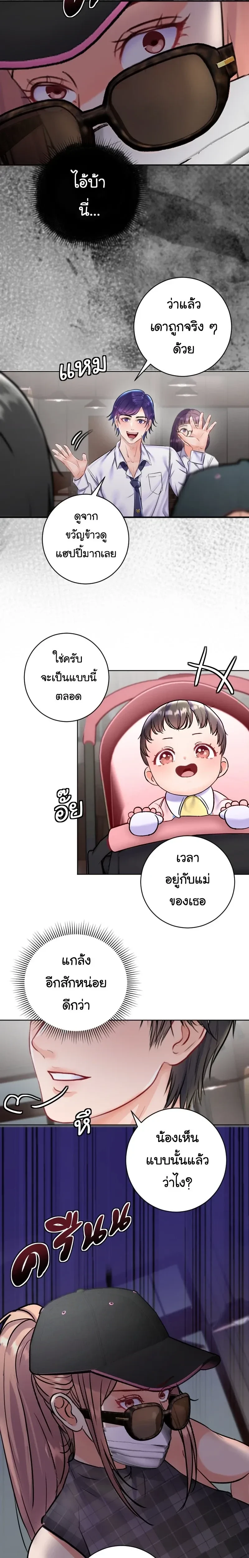 หน้าที่ 7