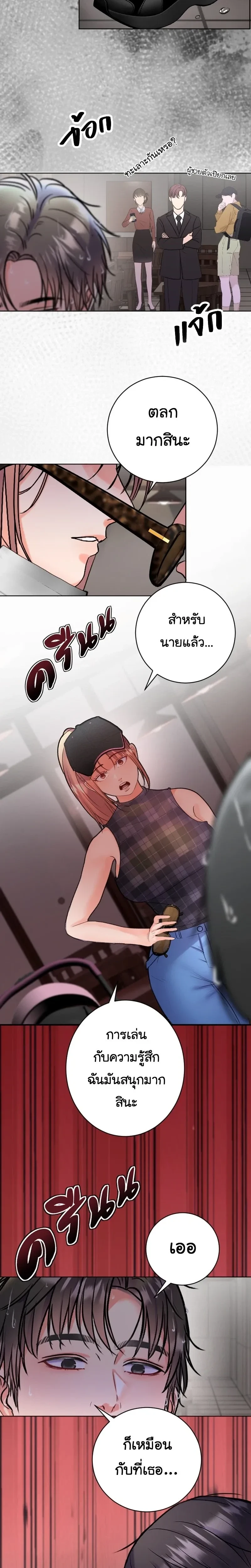 หน้าที่ 11