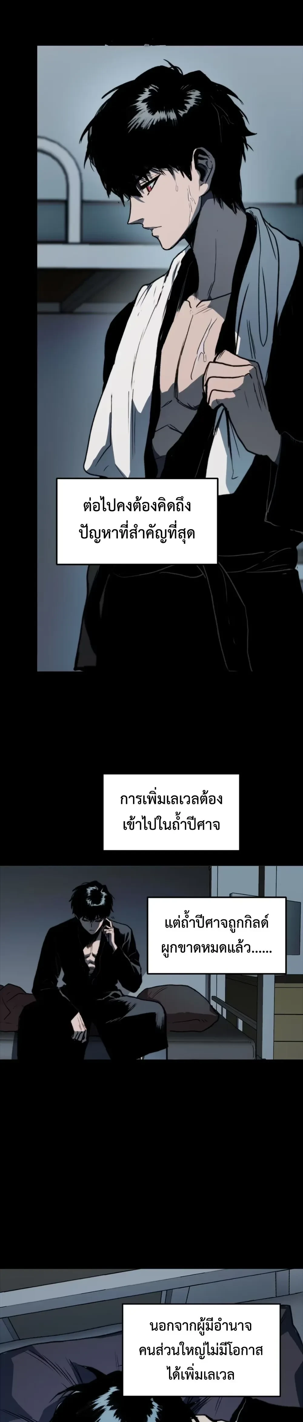 หน้าที่ 28